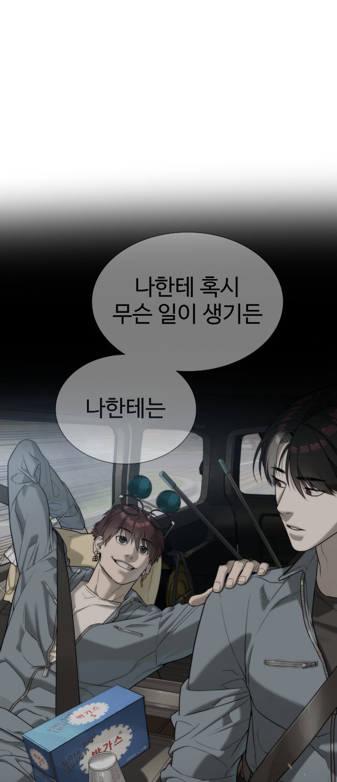 91 페이지