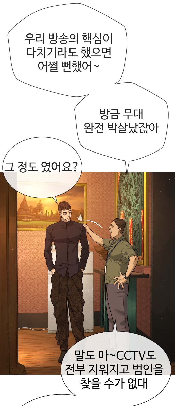 96 페이지