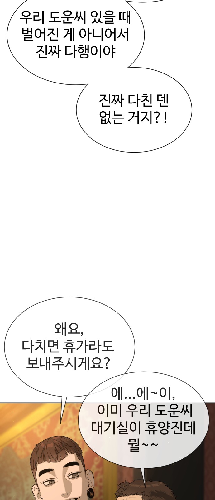 97 페이지