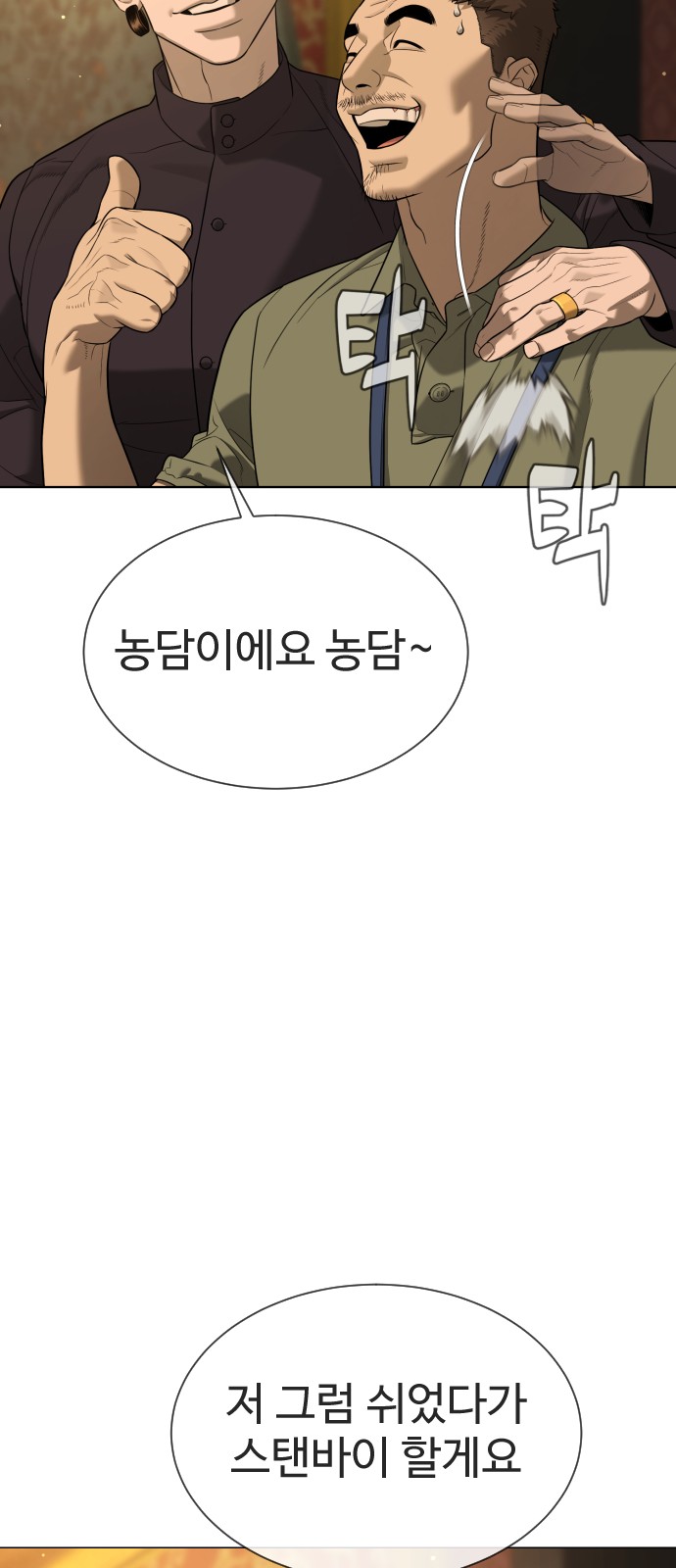 98 페이지