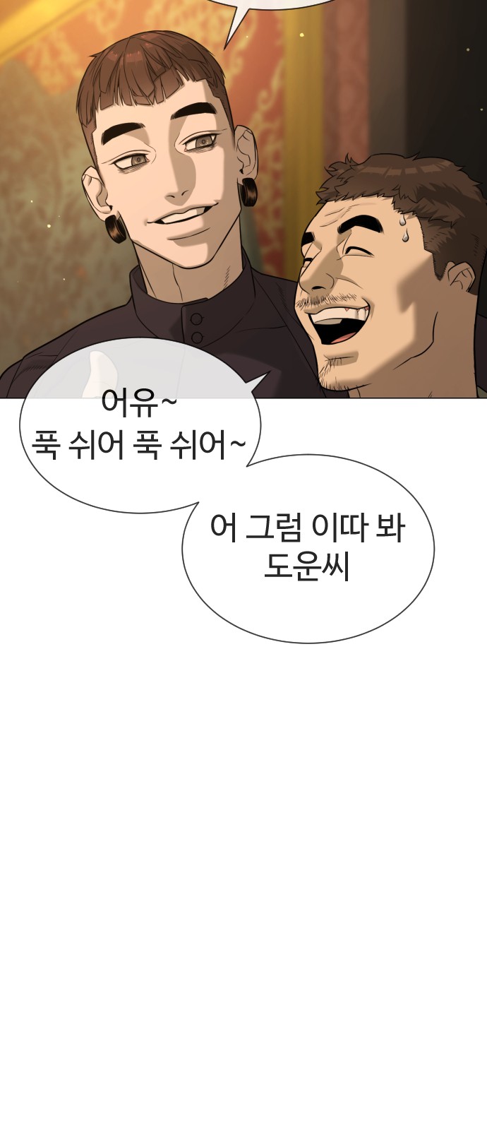 99 페이지