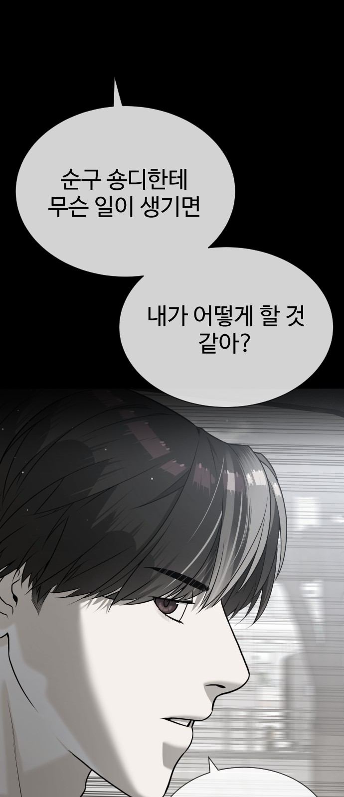 100 페이지