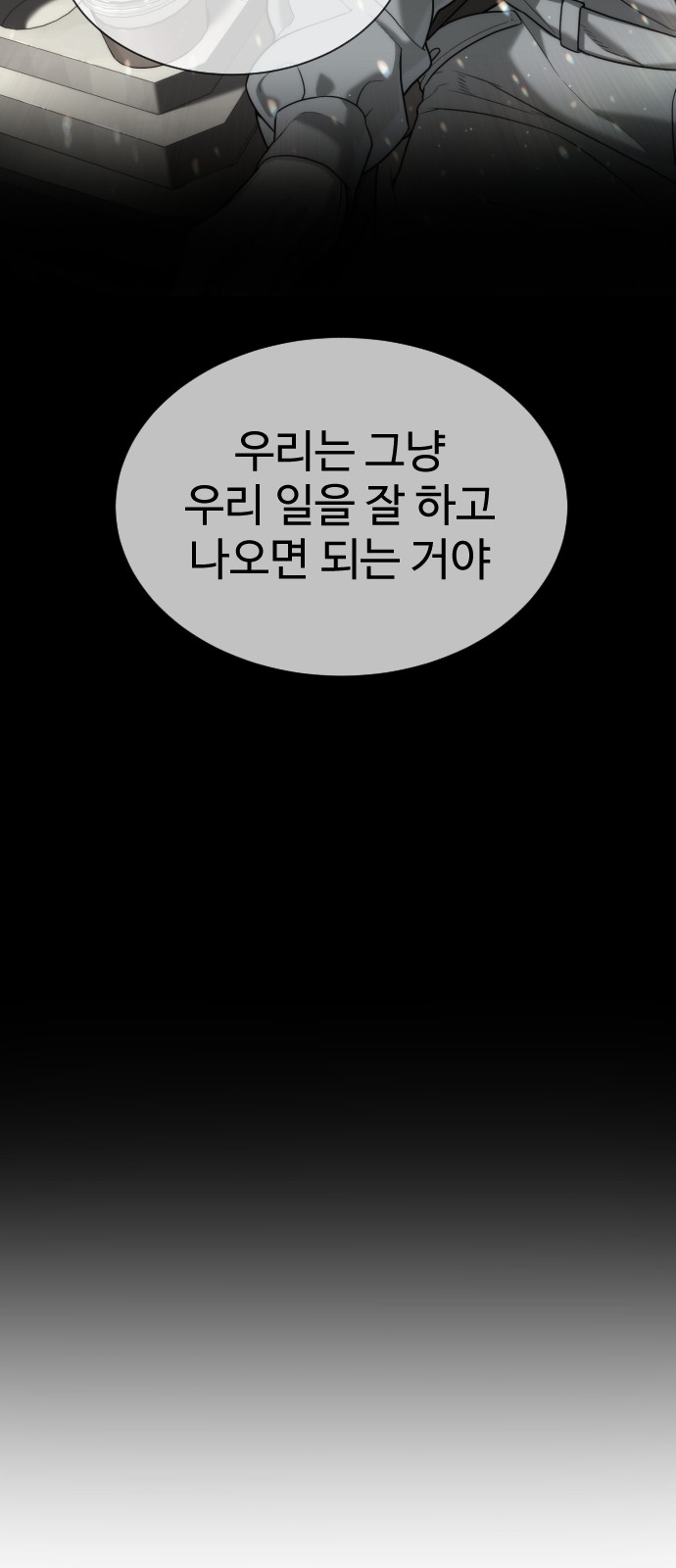 102 페이지