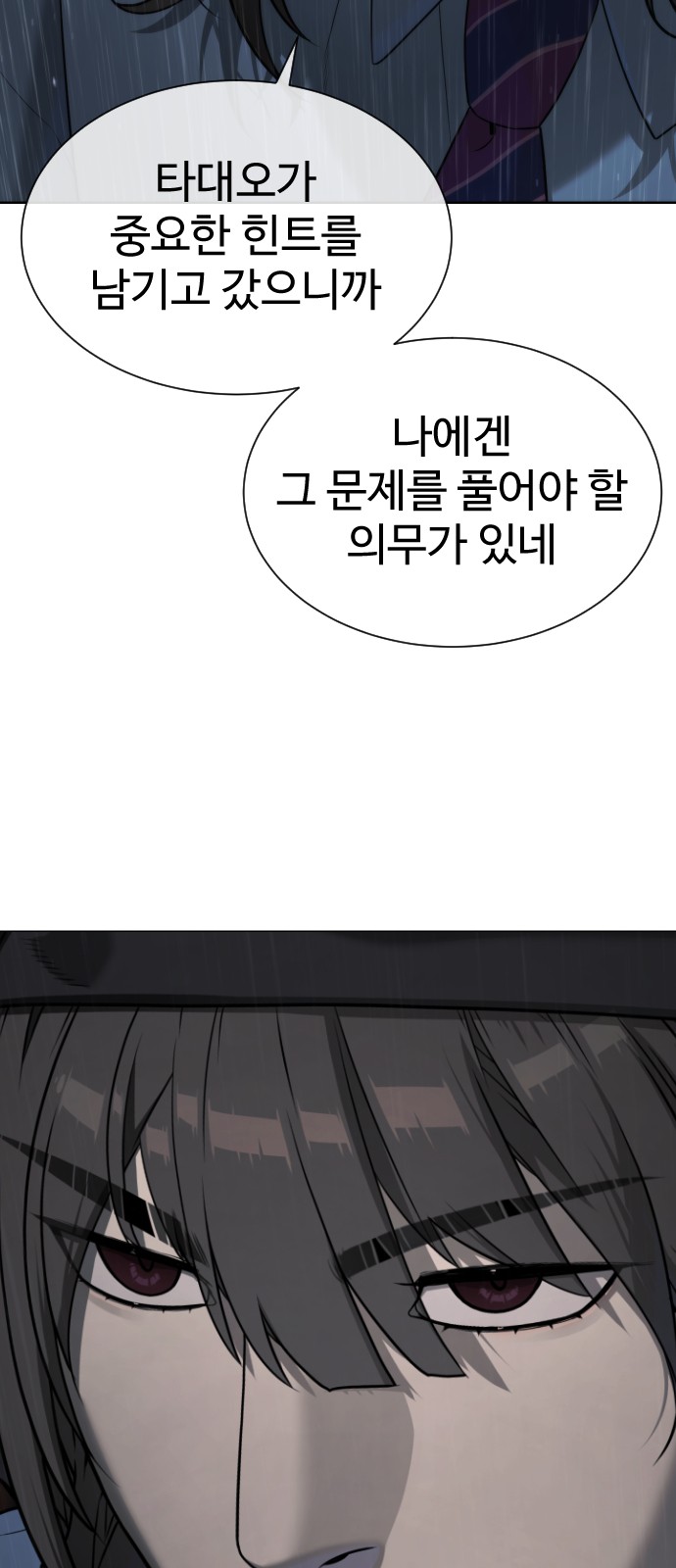 104 페이지