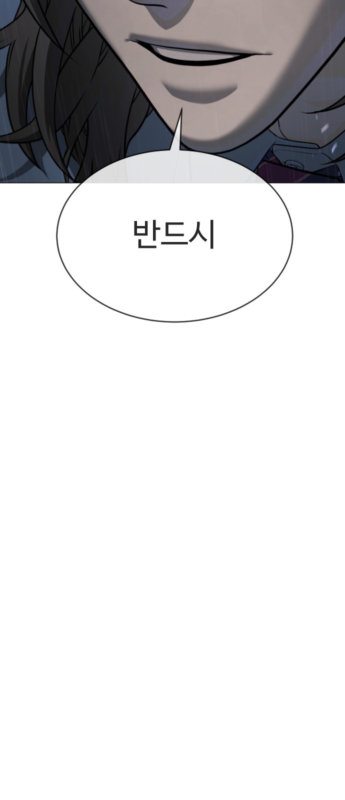 105 페이지