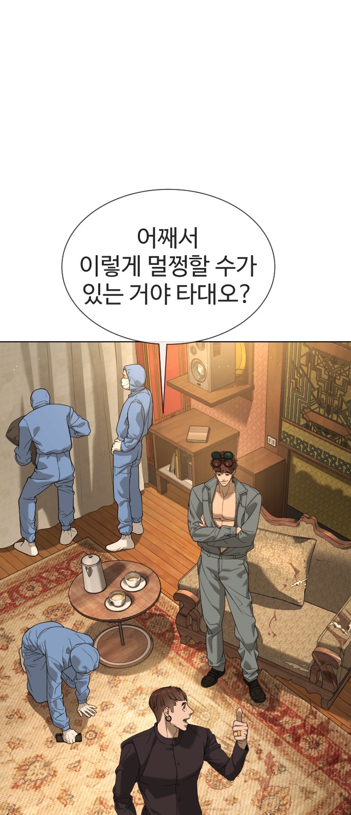 107 페이지