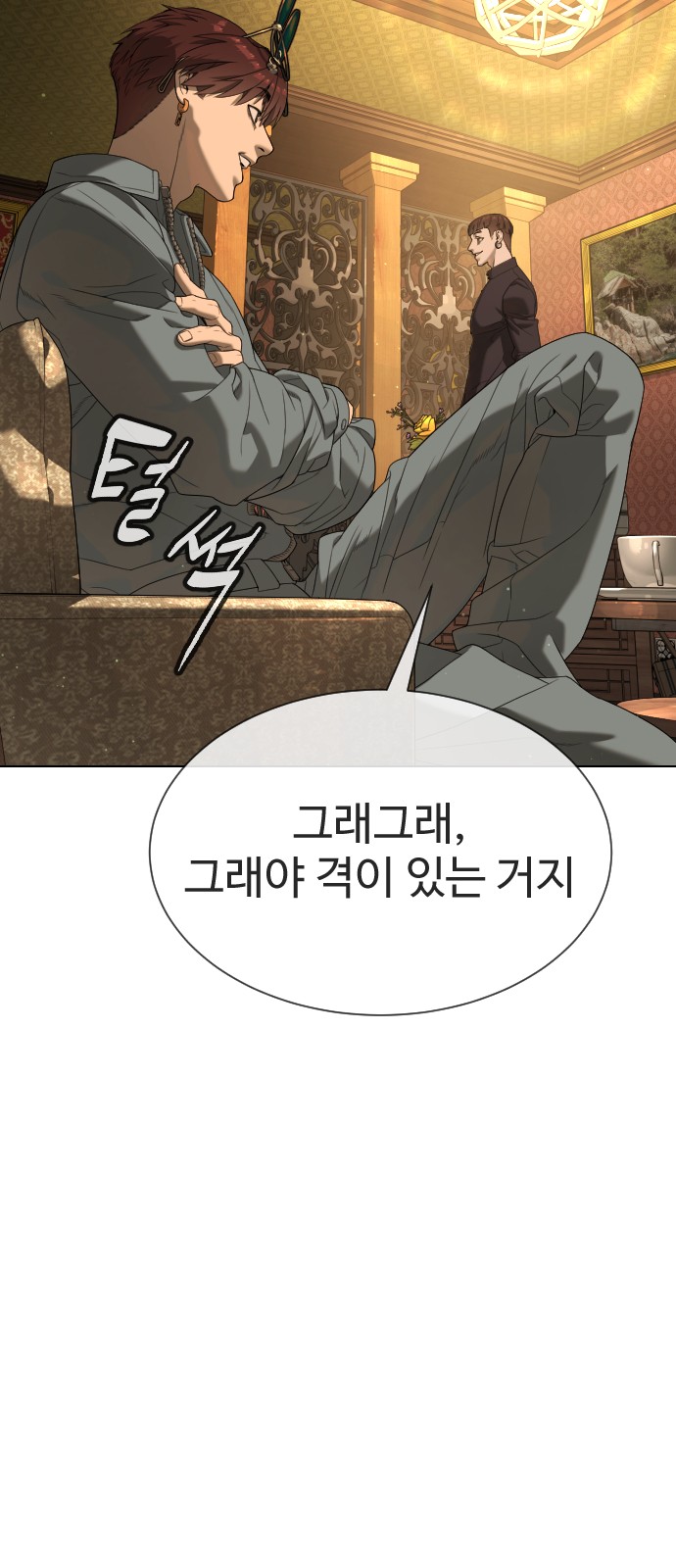 109 페이지