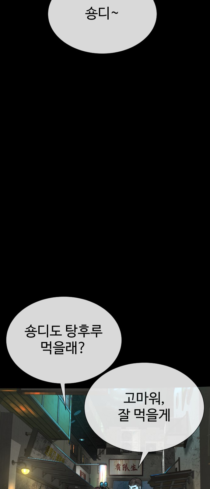 117 페이지