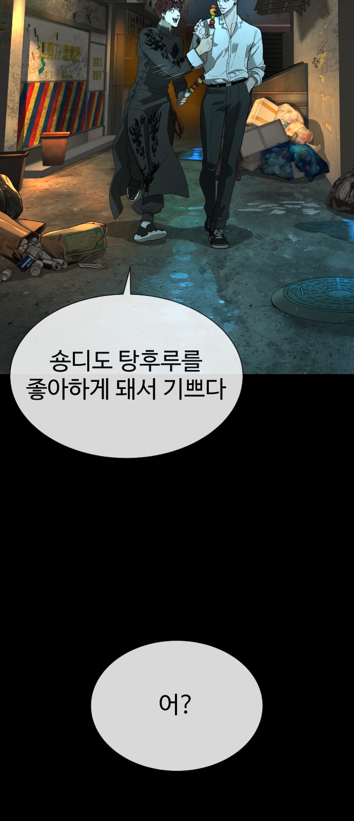 118 페이지