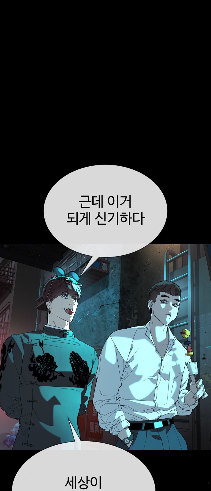 119 페이지