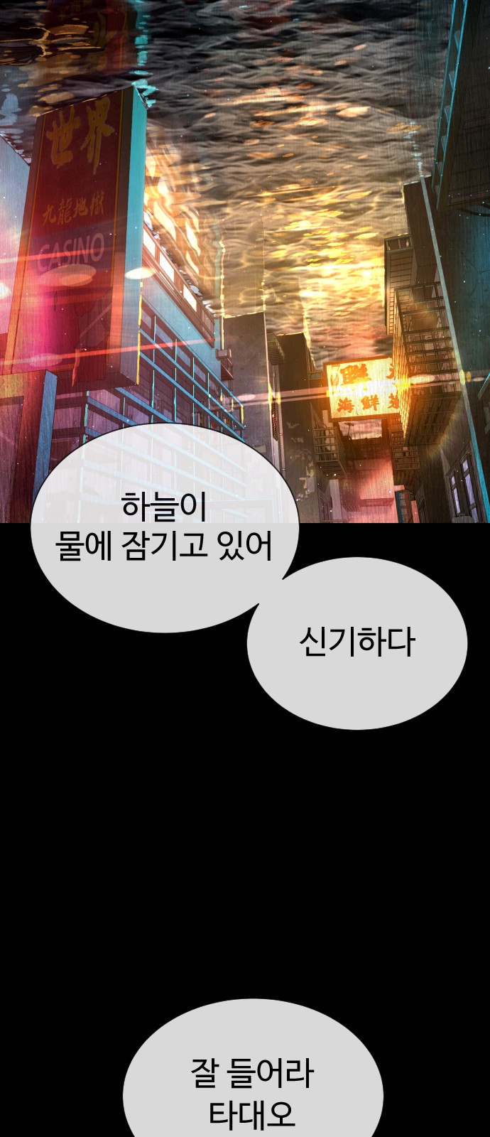 121 페이지