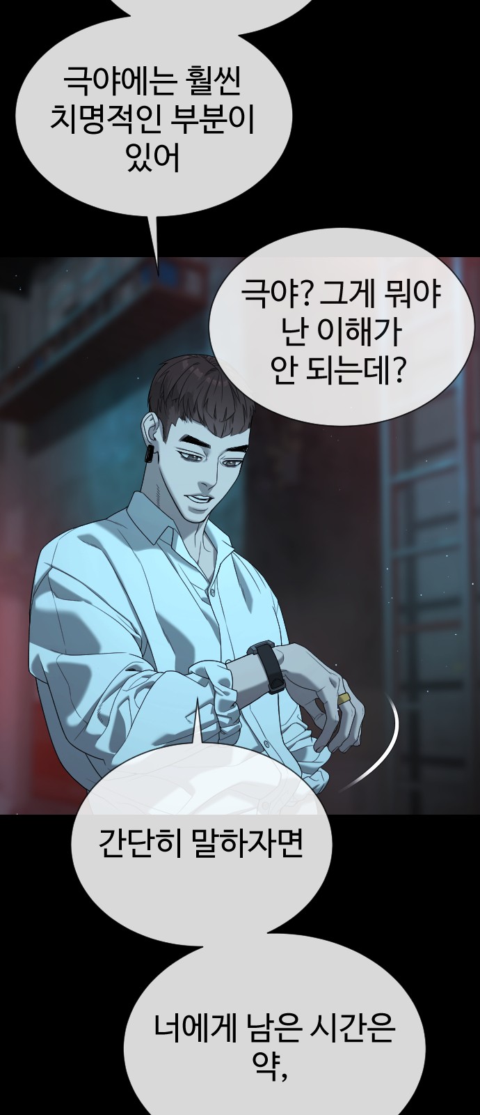124 페이지