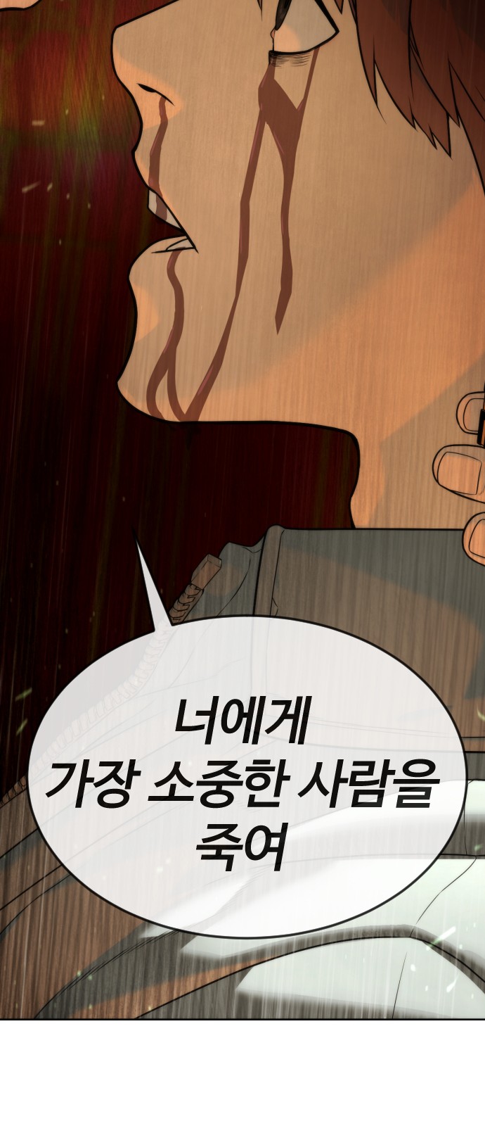 132 페이지