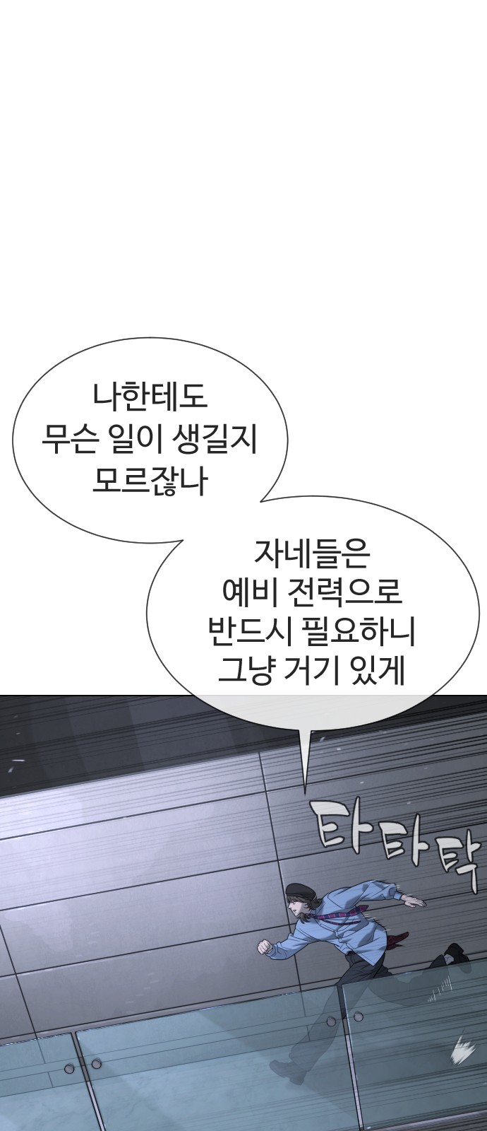 136 페이지