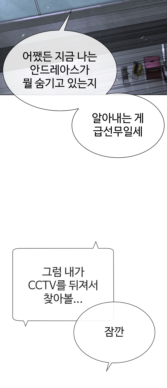 137 페이지