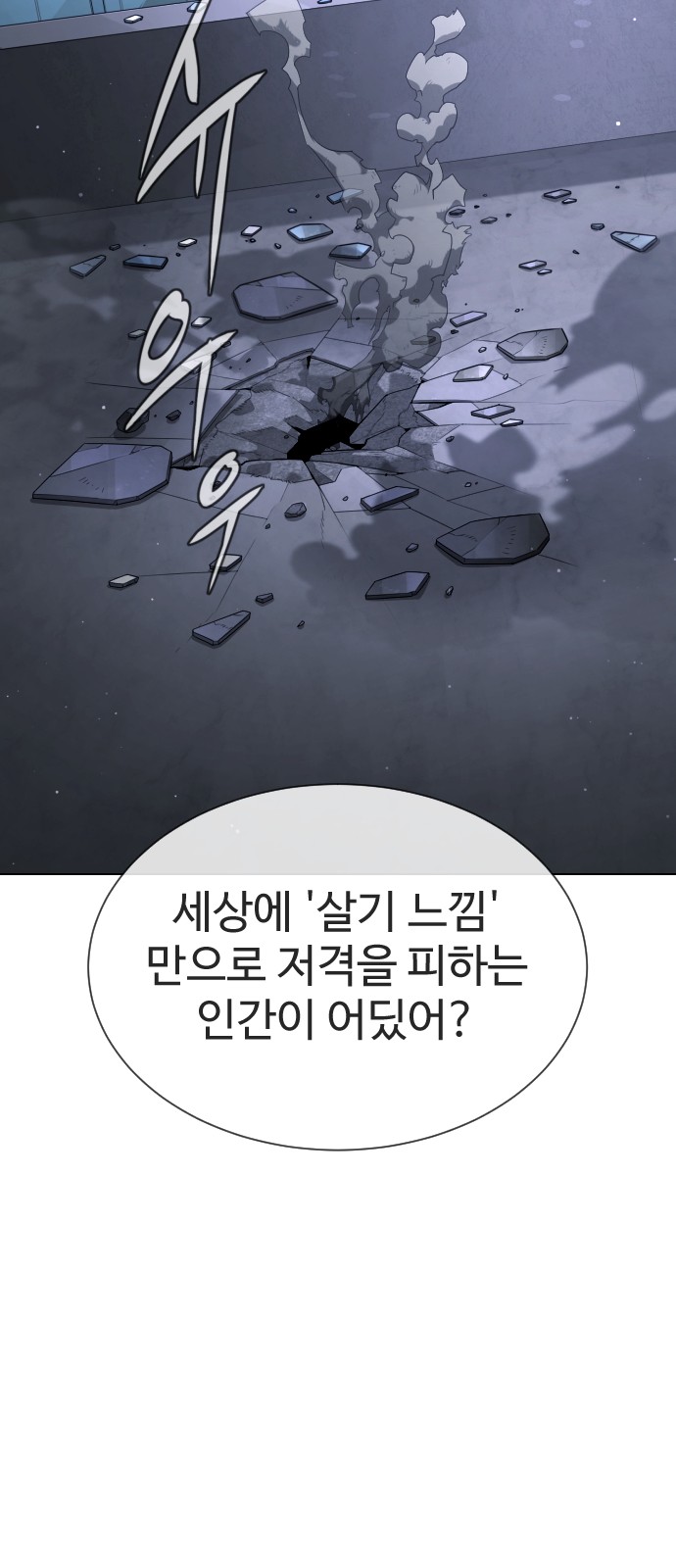 145 페이지