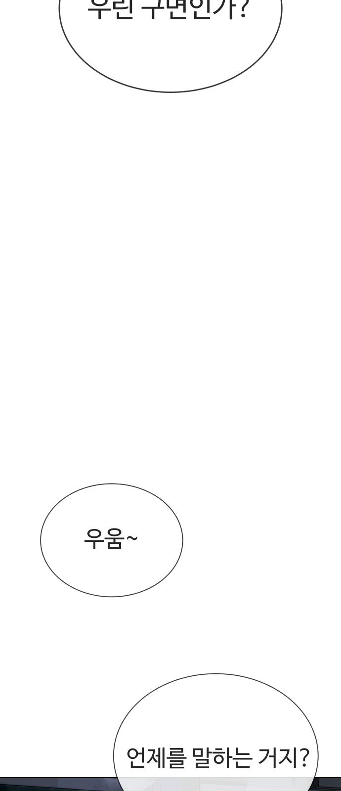 148 페이지