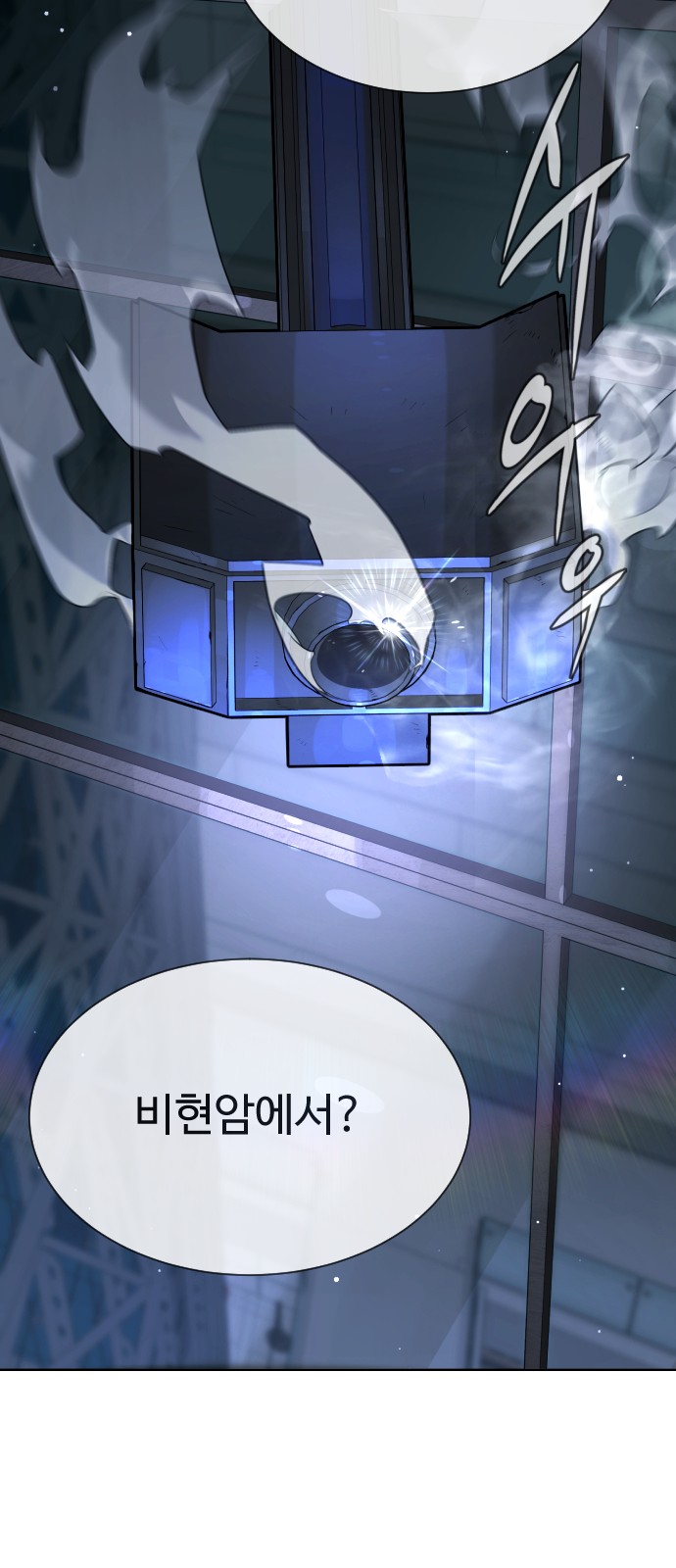 149 페이지