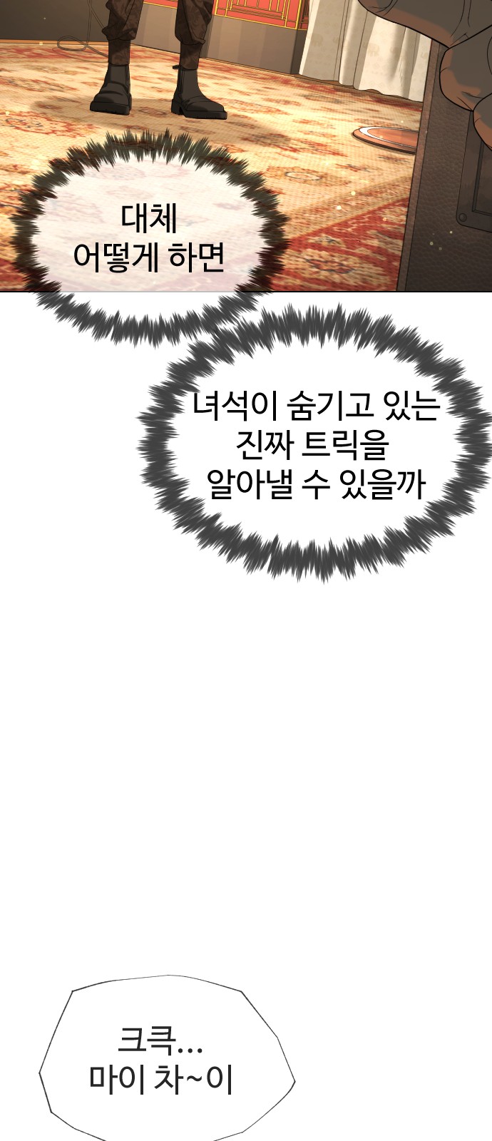 15 페이지