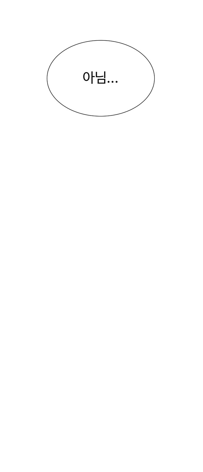 150 페이지