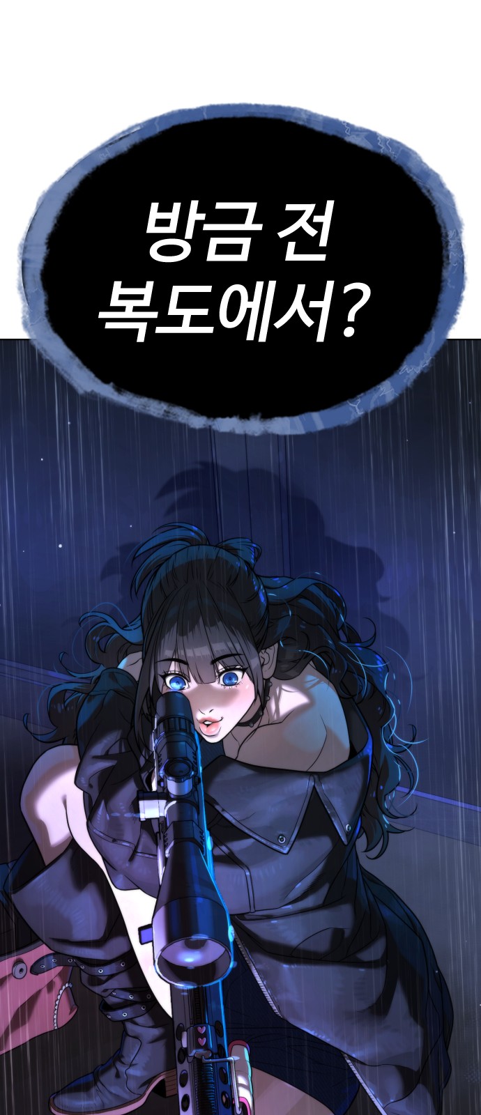 151 페이지