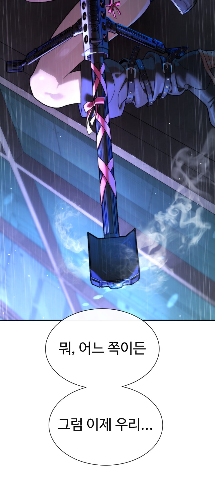 152 페이지