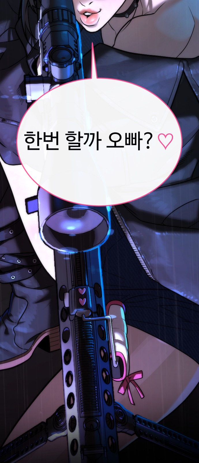154 페이지