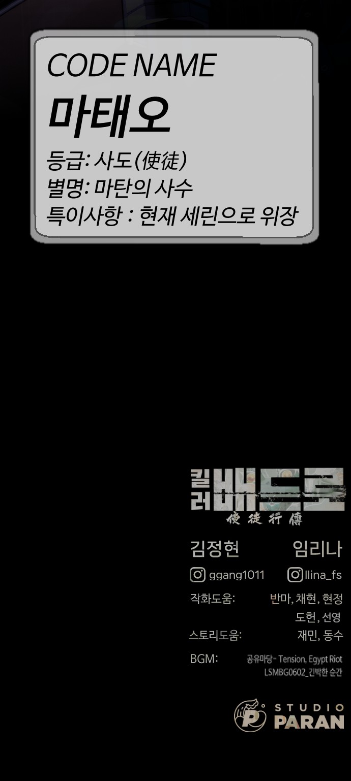 155 페이지