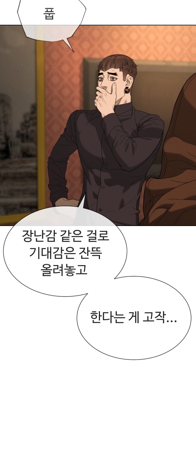 28 페이지