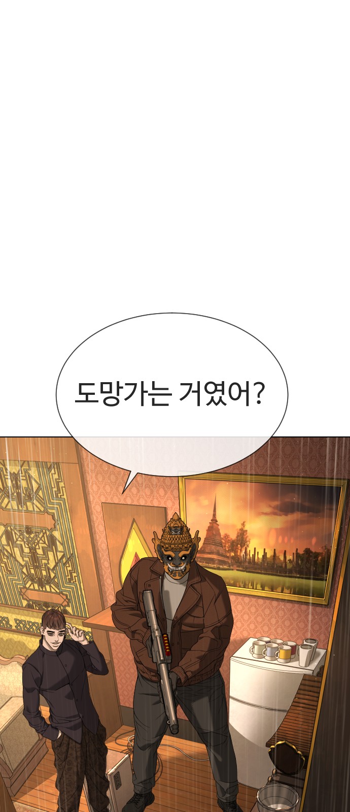 29 페이지