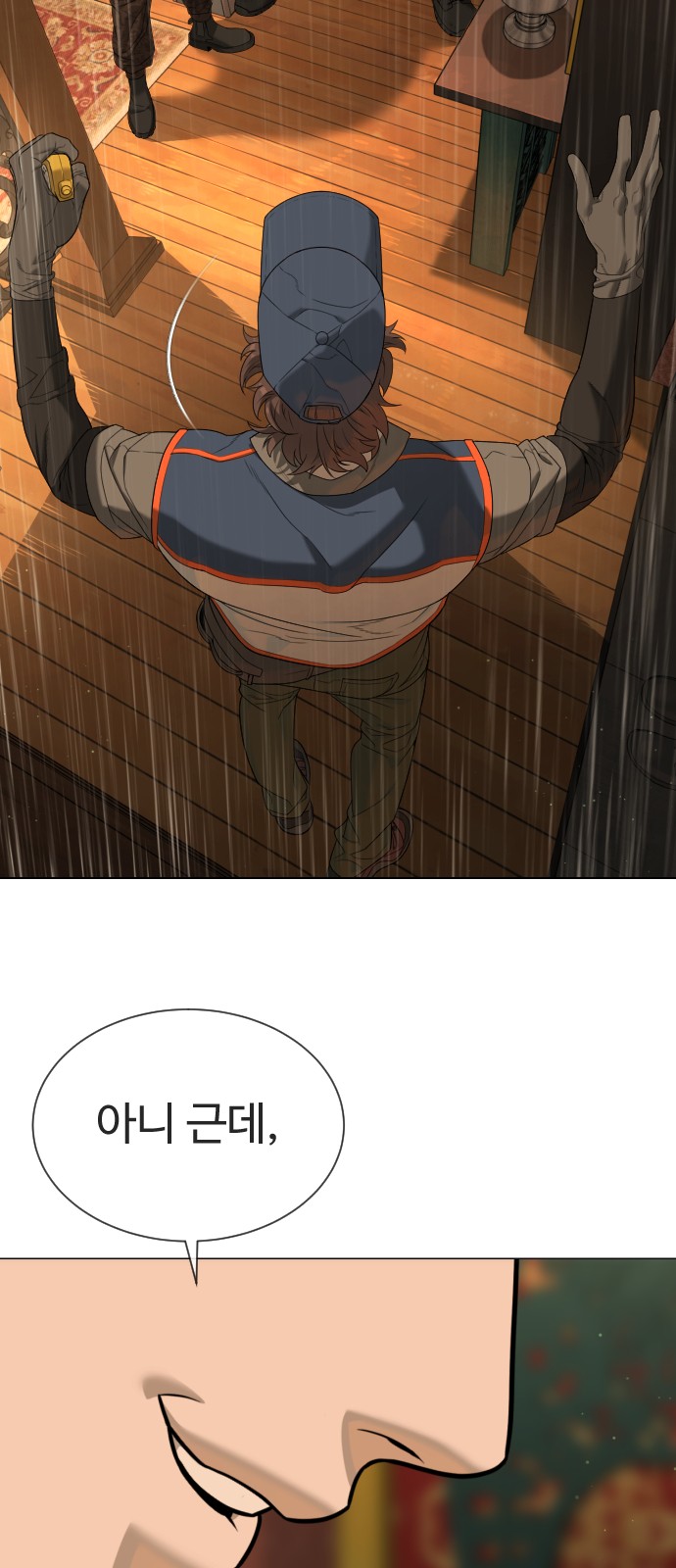 30 페이지