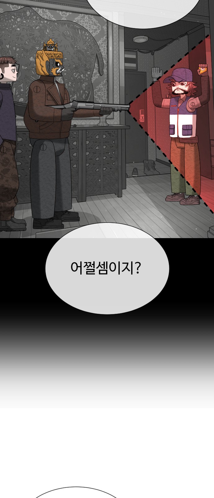 32 페이지