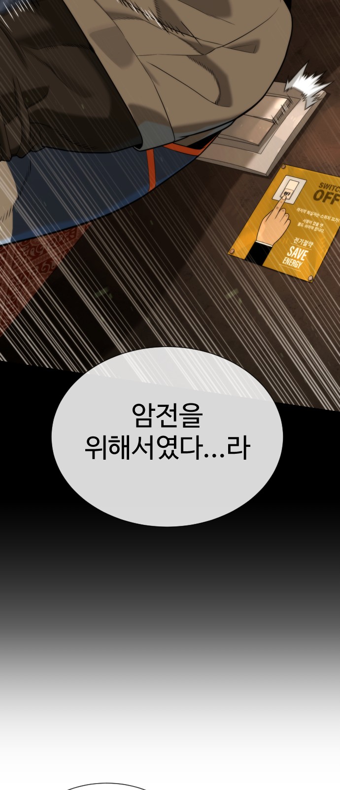 49 페이지