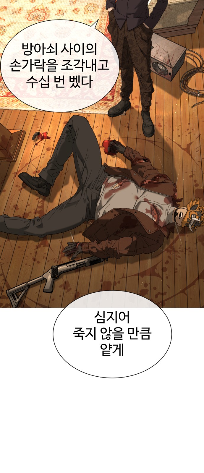 51 페이지