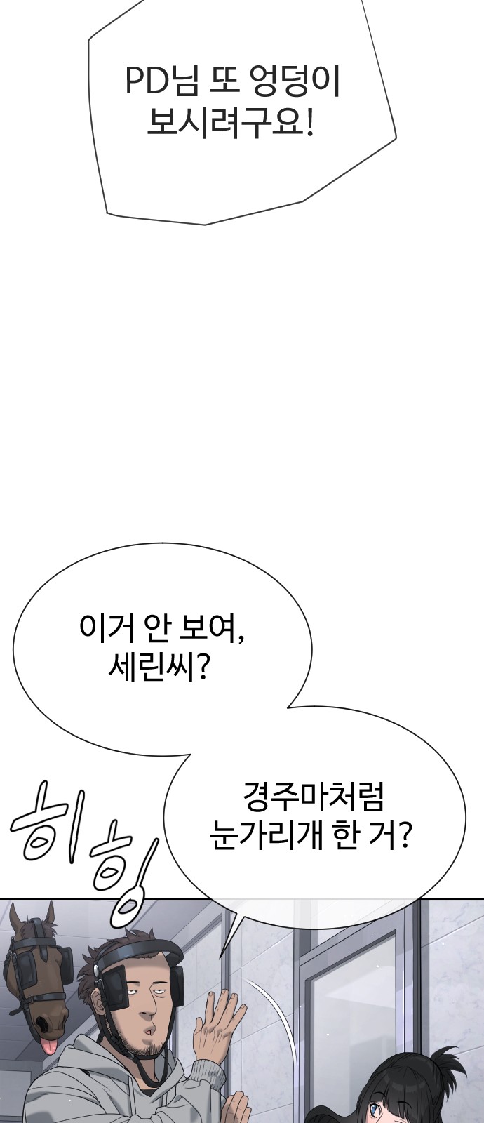 57 페이지