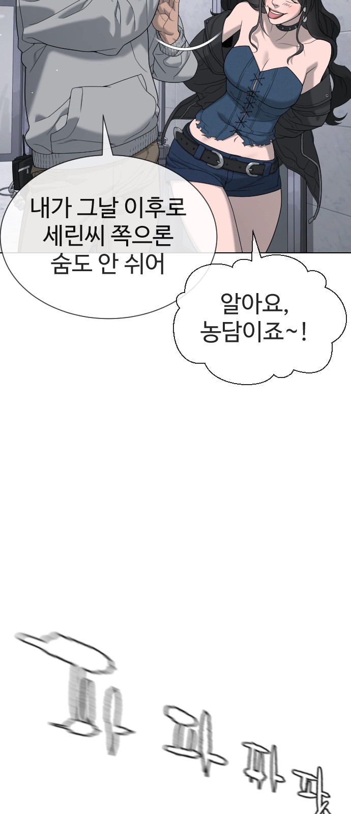 58 페이지