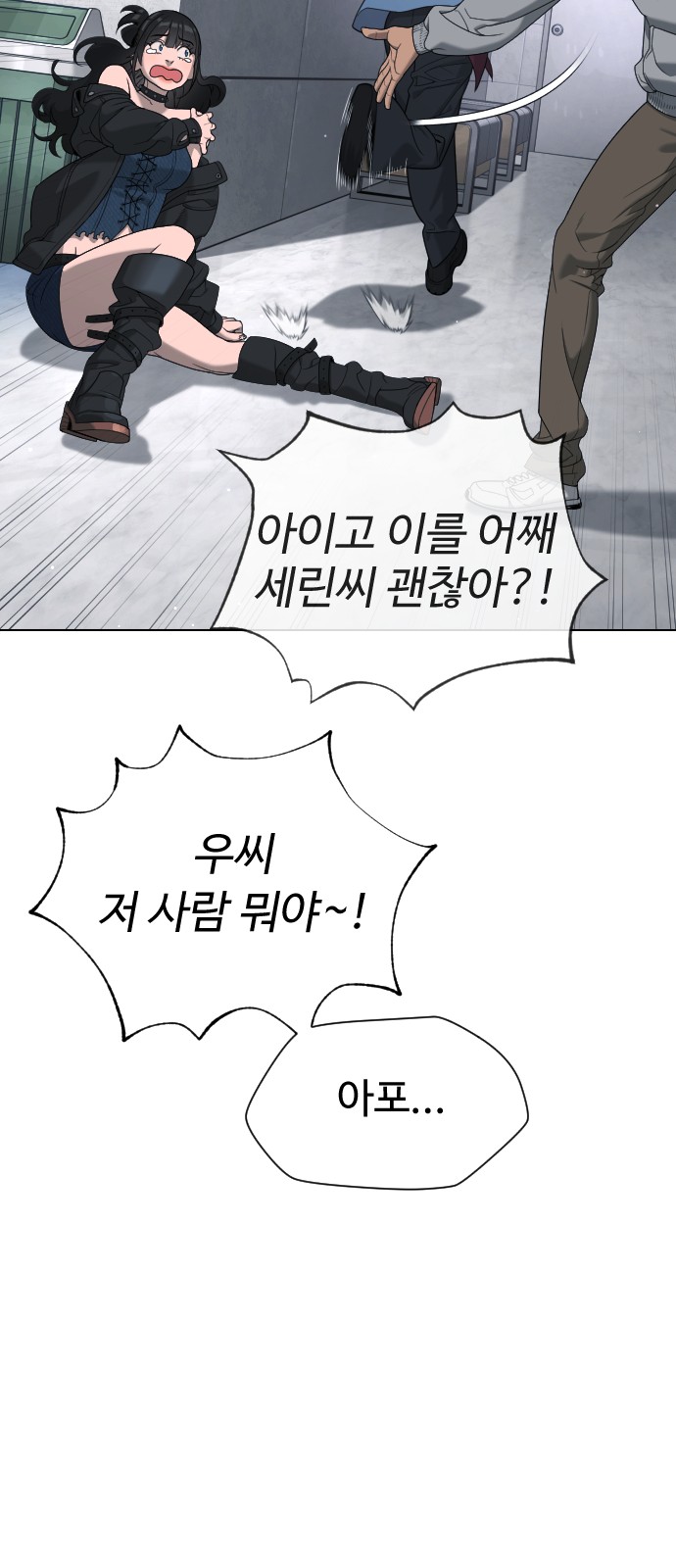 61 페이지