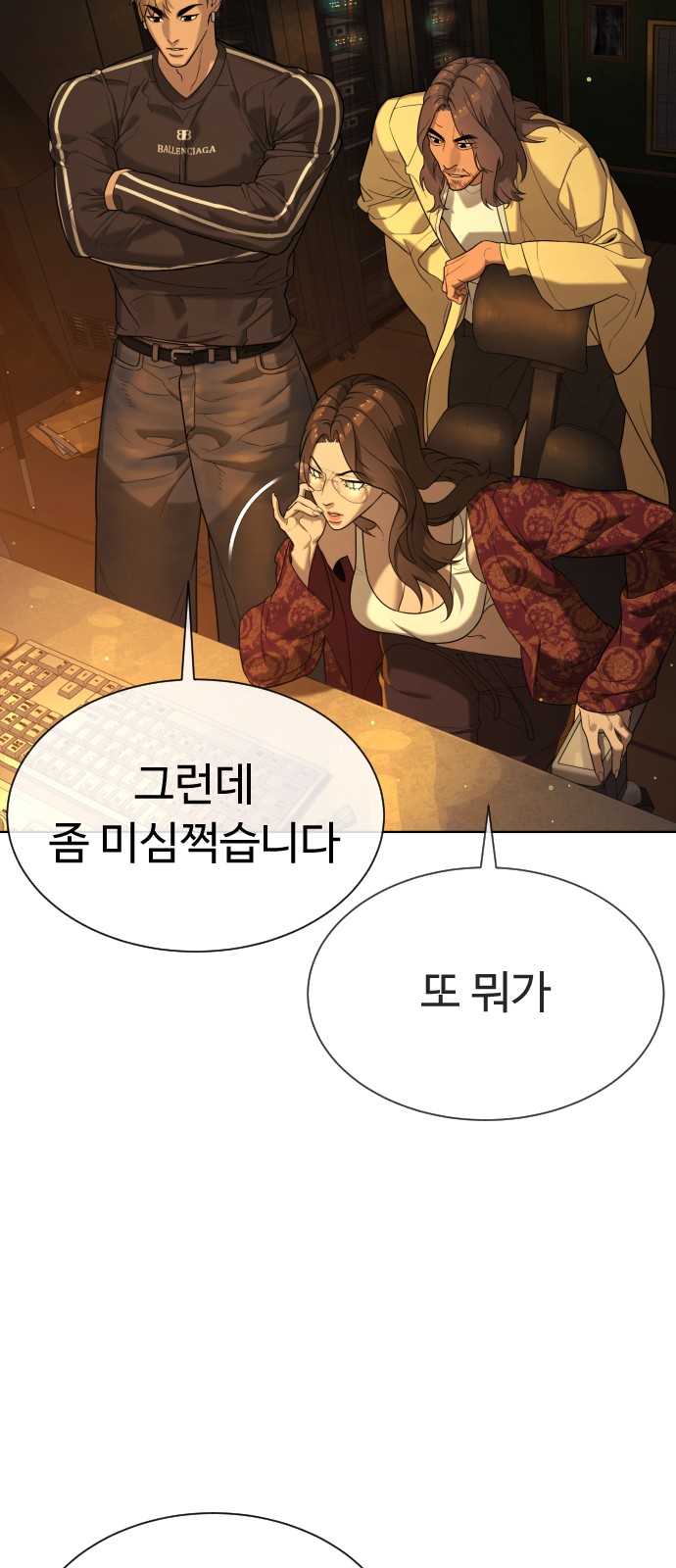 63 페이지