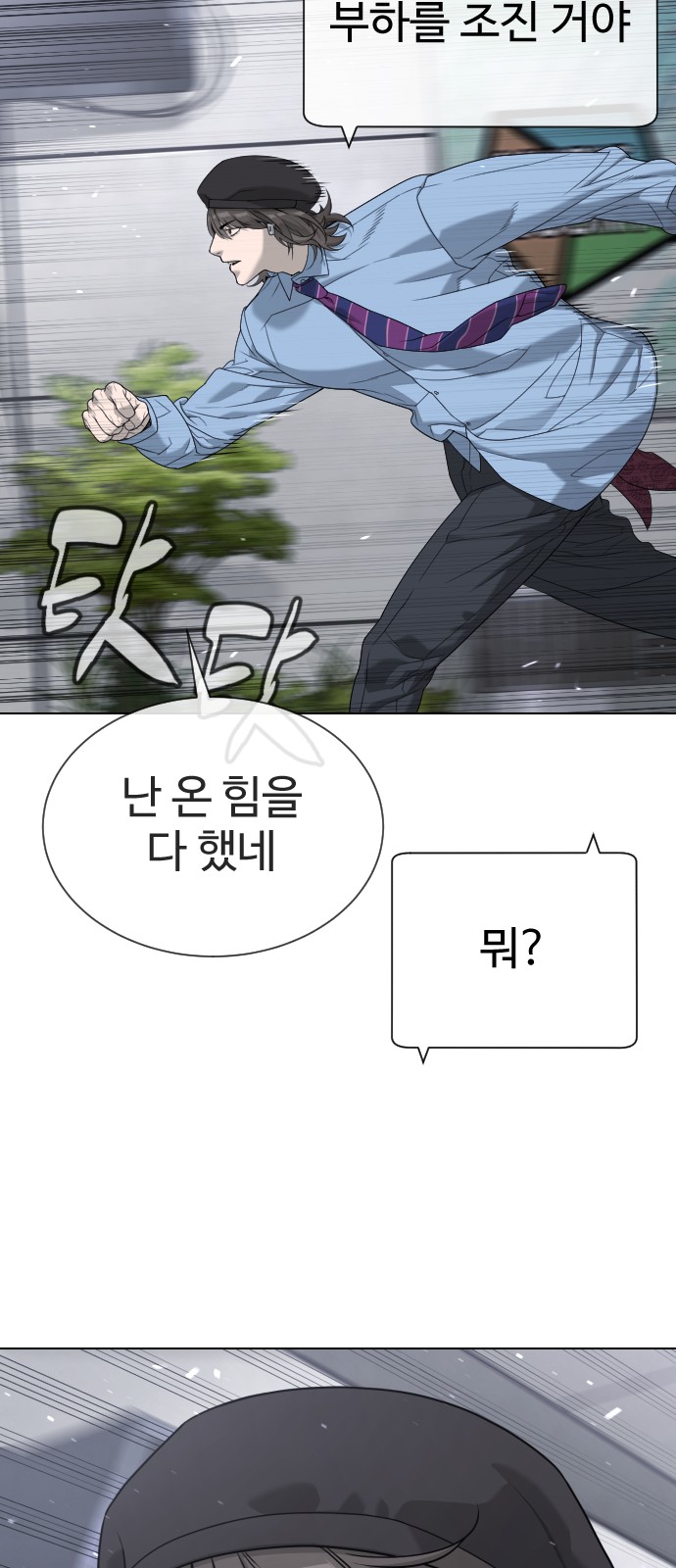 66 페이지