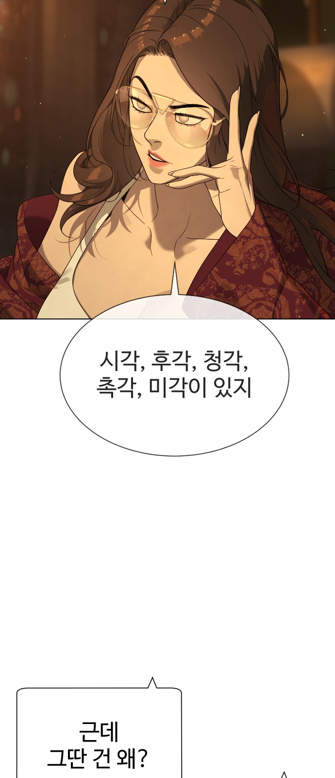 71 페이지
