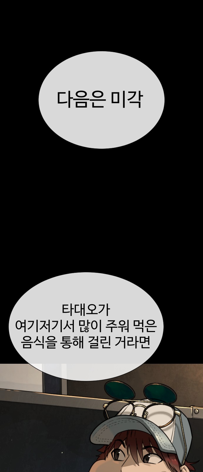 75 페이지