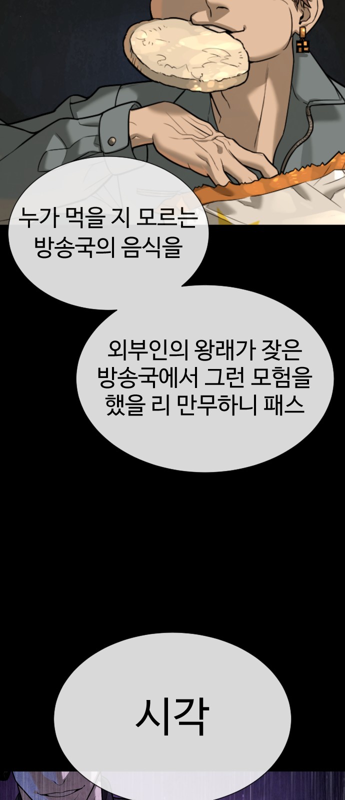 76 페이지