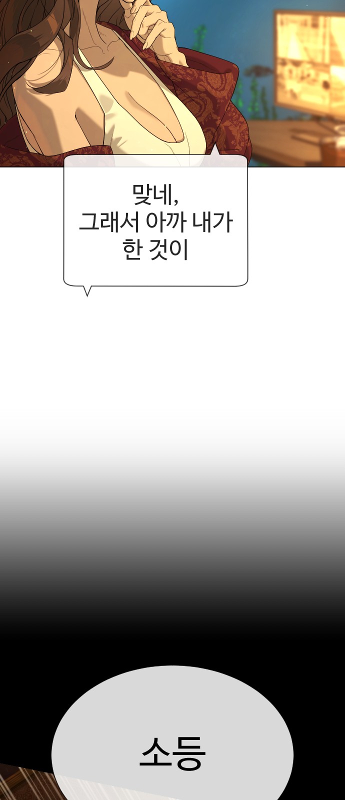 81 페이지