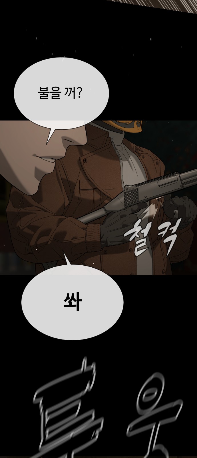 83 페이지