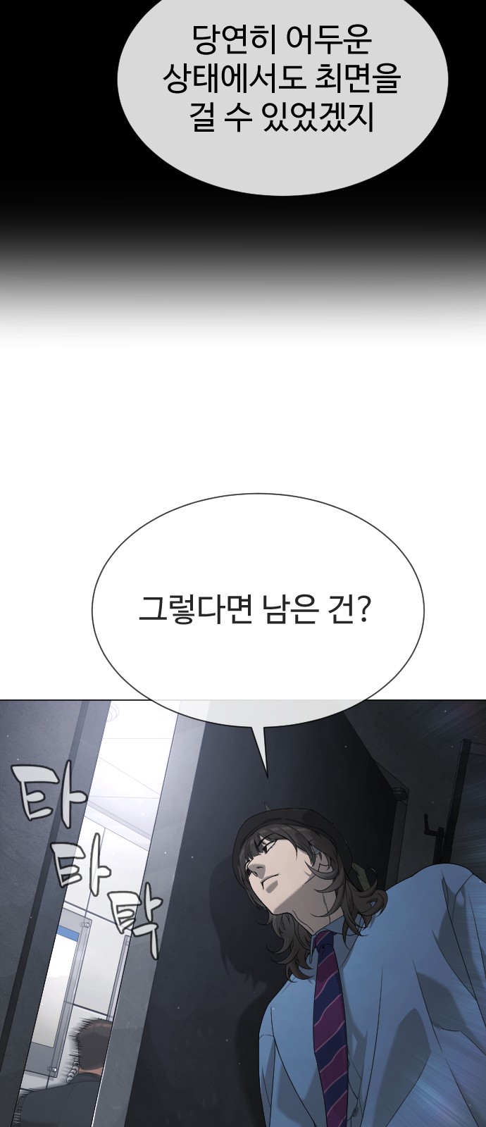 85 페이지