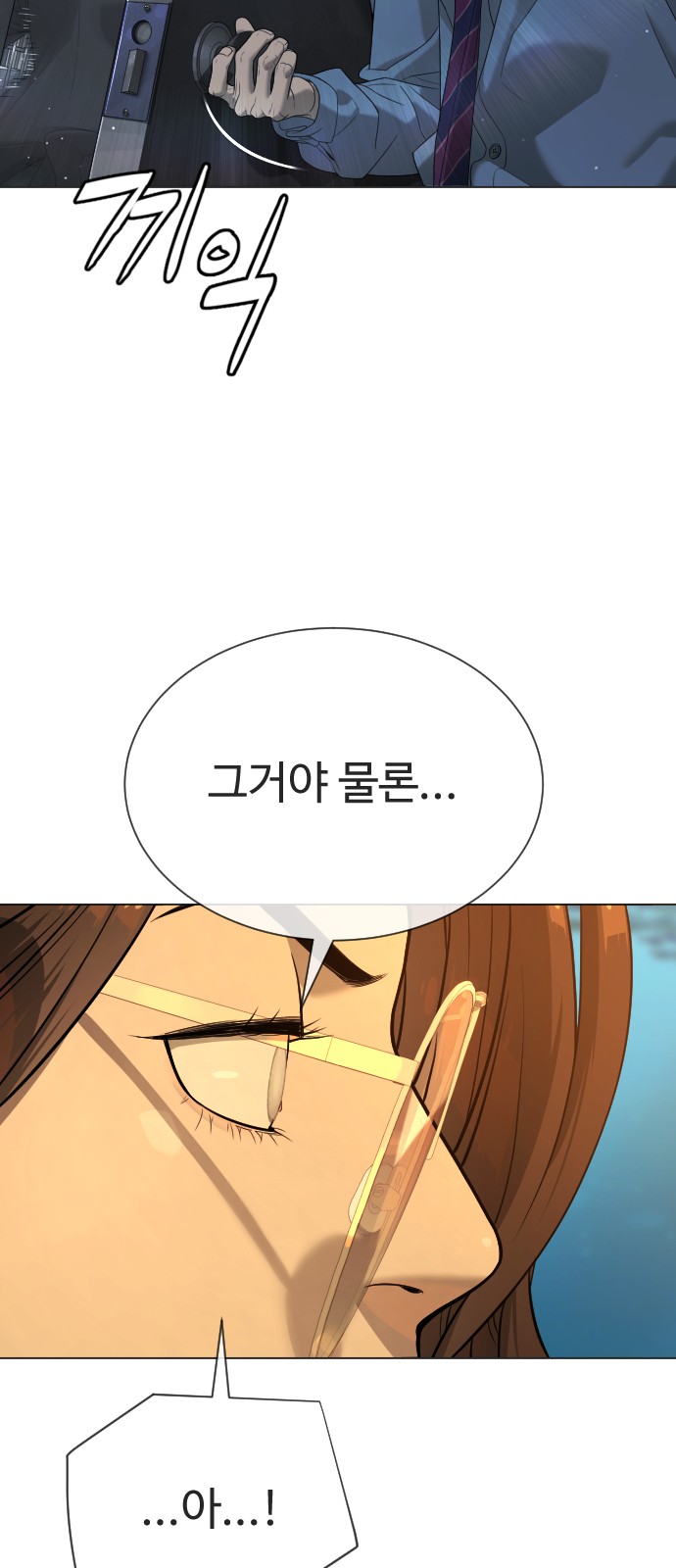 86 페이지
