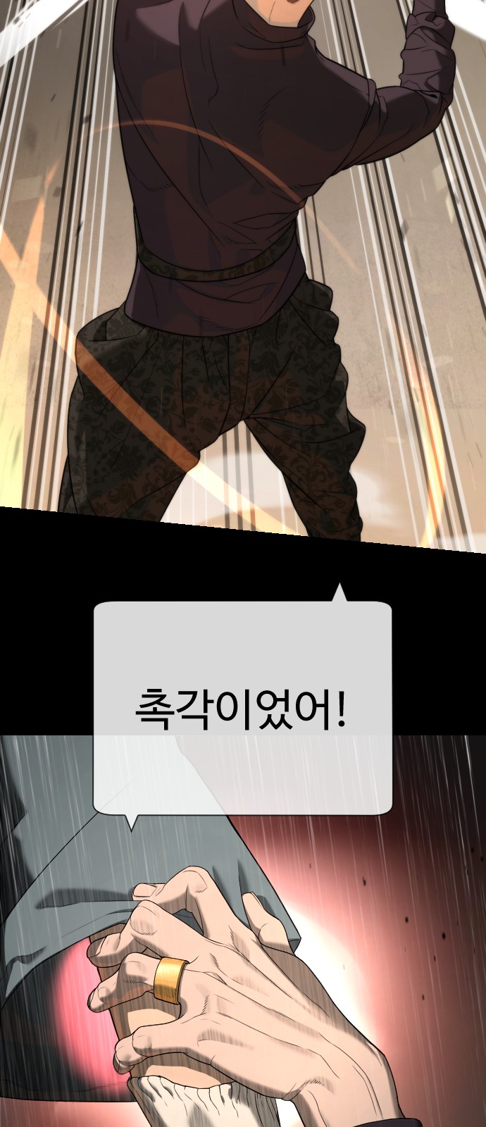 88 페이지