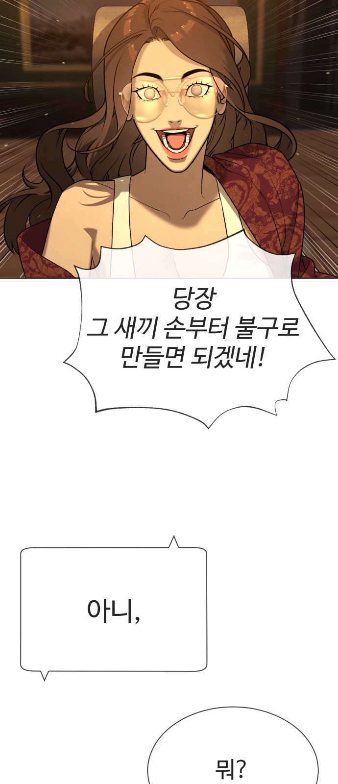 90 페이지