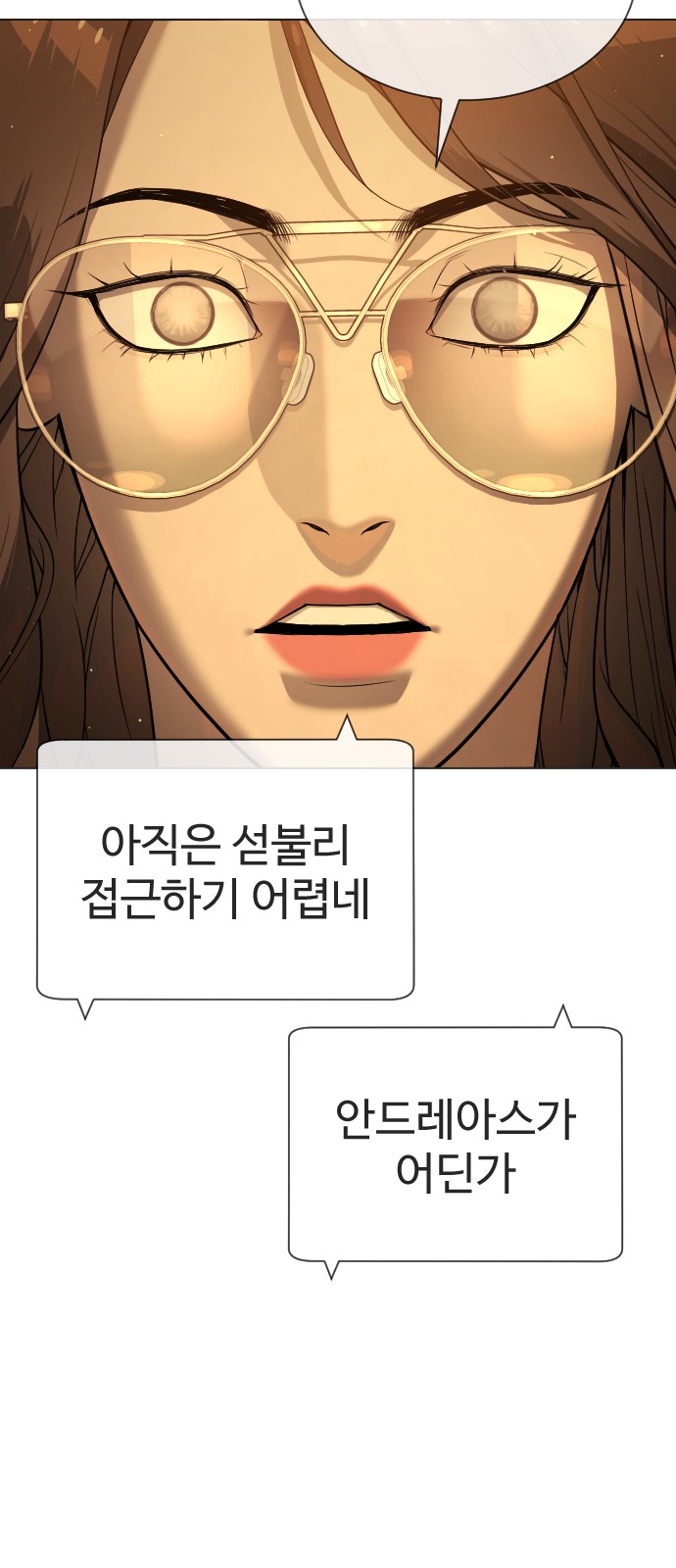 91 페이지