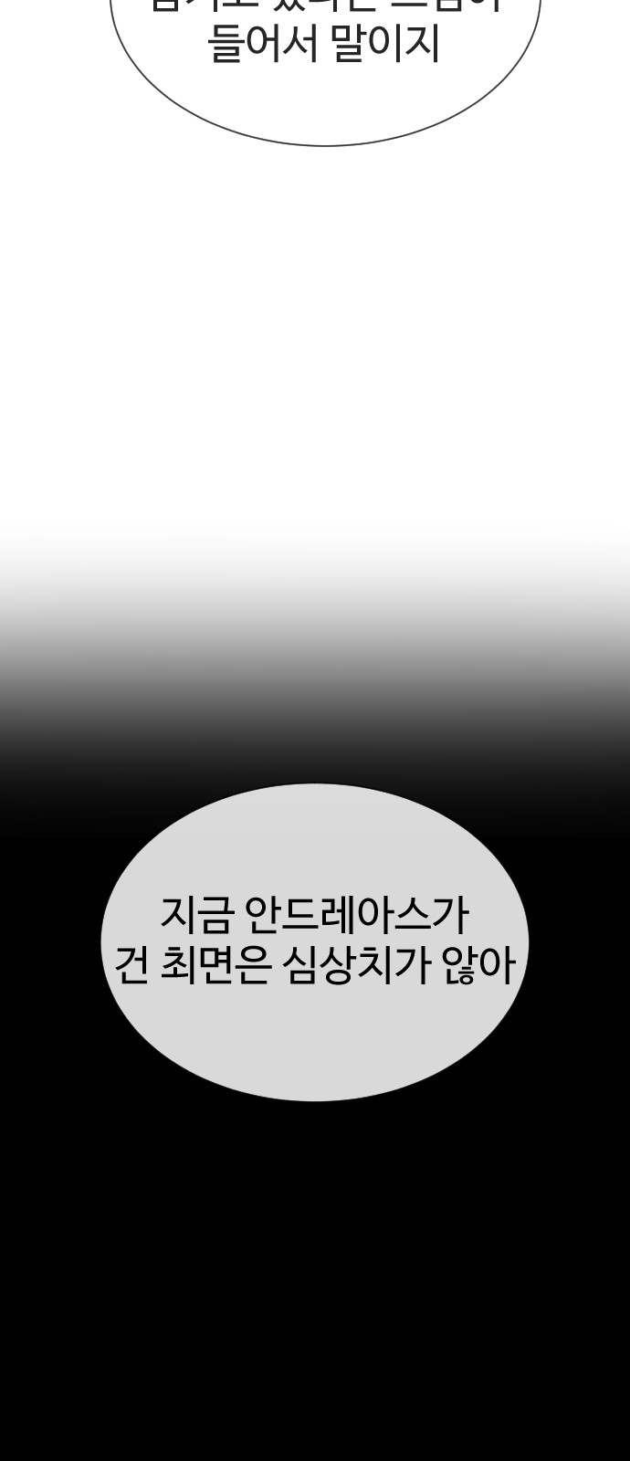 93 페이지
